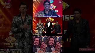 Marathi Bigg Boss Winner Suraj Chavan  Colors Channel Victory  🥇🏆newsheadlines biggboss [upl. by Mailand190]