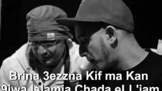 Fnaïre Feat Cheb Bilal  Golih  Goleh quotLyricsquot Tourate Entertainment 2009 [upl. by Nikos389]