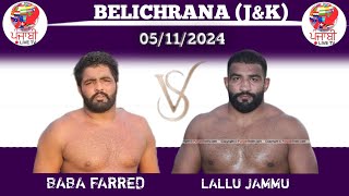 LALLU JAMMU VS BABA FARID DINANAGAR BELICHRANA JampK KUSHTI DANGAL 05 NOV 2024 [upl. by Ericka]