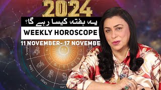 11 November  17 November Weekly Horoscope according to your Zodiac Sign  Mariam Aftab [upl. by Bechler]