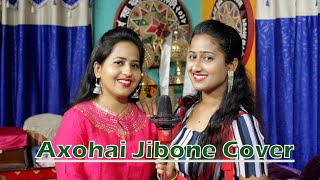 Axohai Jibone  Cover Version  Dipsikha amp Chayanika [upl. by Blatt]