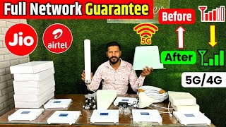 आपके घर में Weak सिग्नल की समस्या खत्म  Cheapest Mobile Signal Booster  4G 5G Full Mobile Network [upl. by Alleuqahs609]