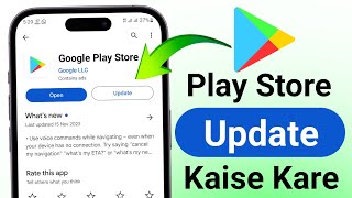 How to update play store  Play store ko update kaise kare [upl. by Rudolph]