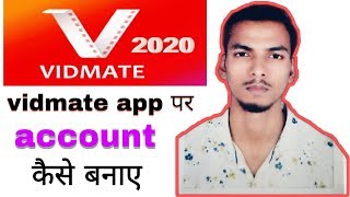 vmate App par Apna account kaise banaye  Vmate par id Banaye Vmate App se paise kaise kamaye》Vmate [upl. by Anelram392]