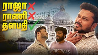 வெள்ளக்காரன் வேலைய பாத்துட்டான்😳😂  Kolkata Epi6  Vj Siddhu Vlogs [upl. by Priest73]