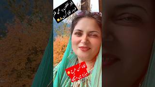 PLZ lafzoon py b Filter zaroor lgaya karayan trending love shortsviral shorts [upl. by Sulihpoeht]