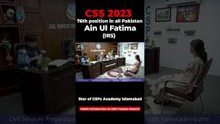 CSS 2023 Mock Interview  Ain Ul Fatima IRS  CSS Exam Preparation  CSPs Academy Islamabad [upl. by Ytram]