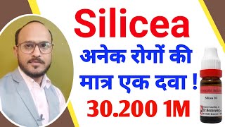 Silicea Homeopathic Medicine  Silicea 30 2001M Use in Hindi  silicea Benefit Silicea Use [upl. by Abebi824]