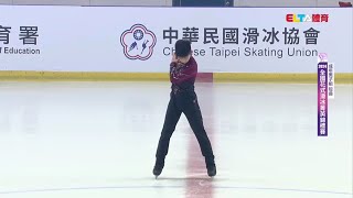 Yu Hsiang Li – 2024 Chinese Taipei Figure Skating Championships SP [upl. by Yhtomot]