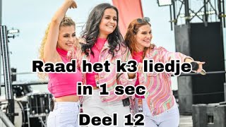 RAAD HET K3 LIEDJE IN 1 SEC  DEEL 12 [upl. by Nick74]