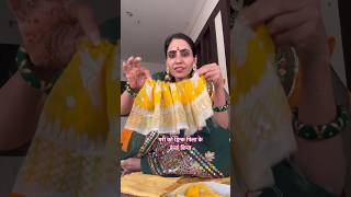 Haldi DIY from Drink glass🥃  Plastic glass reuse ideas diy  ghamu saran shorts diy [upl. by Vookles]