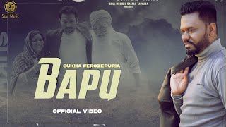 Bapu  Official Video  Sukha Ferozepuria  New Punjabi Songs 2023  Latest Punjabi Songs 2023 [upl. by Saimon164]