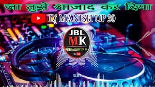 जा तुझे आजाद कर दिया Dj Remix Song Hard Bass New Hindi Song remix djremix Dj MANISH UP 30 [upl. by Aranaj]