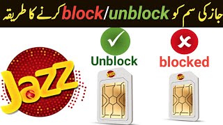 how to unblock jazz sim  jazz sim blockunblock  mobilink sim unblock karnay ka tarika [upl. by Pedro]