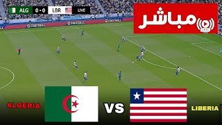 🔴بث مباشر الجزائر ضد ليبيريا I تصفيات كأس الأمم الأفريقية 2025 [upl. by Neerom]