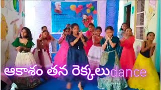 Akasham thana rekkalu dance performanceChildrens daysunrise em school [upl. by Airretal]