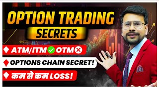 8 SECRETS of Option Trading For Beginners in Share Market  Option Chain Analysis  Neeraj Joshi [upl. by Gatias]