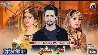 tara Ishq Episode 1  Danish taimoor  Dure fishan  Sehar Khan  Pakistani drama  har pal geo [upl. by Lane348]