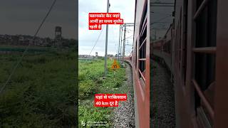 12587 jammu tawi amarnath super fast express running from pathankot cantt railway station train [upl. by Caryl]