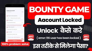 Bounty game Account Locked  error 116 user has been locked  bounty game account unlock [upl. by Aifos]