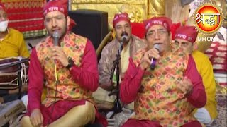 Navratri Bhajan  Harbans Lal Bansi amp Ashish Bansi  Maa Vaishno Devi Darbar [upl. by Maggi]