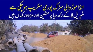 KDA New Project Road Construction Working Update At Qalanderia Chowk To Anda More Karachi [upl. by Aranaj58]