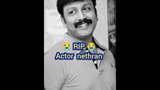 😭 RIP Actor NETHRAN 😭 [upl. by Sellihca123]