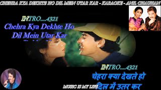 Chehra Kya Dekhte Ho Karaoke With Scrolling Lyrics Eng amp हिंदी [upl. by Onairpic127]