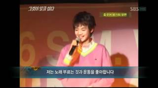 MinHo Pre Debut [upl. by Eesyak534]