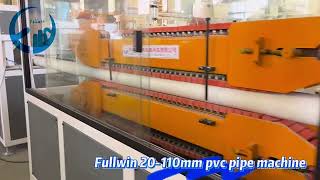 PVC pipe 20  110mm production line by Fullwin Machinery [upl. by Llenrev]