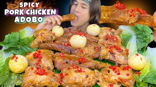 SPICY PORK and CHICKEN ADOBO LOADED TO MUKBANG Plus EGG PINOY MUKBANG [upl. by Fransisco]