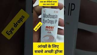 Mosi eye drop medicine healthtips tiktok trending ytshorts Mosi eye drop Moxi best eye drop [upl. by Nimajnab]