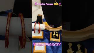 wedding Package Full Video Tomorrow at 800 AM jewellerypremi trending explore shorts ytshort [upl. by Leventhal282]