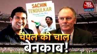 Sachin Tendulkars revelations in autobiography shocks cricket world [upl. by Maybelle]