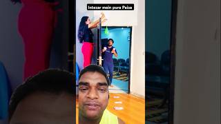 Intezar karte karte Paisa gayab shorts trending viralvideo funny comedy [upl. by Joellyn]