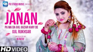 Gul Rukhsar Song 2022  Janan Pa Ma Da Gul Guzaar Kary De  Pashto Song  HD پشتو Music [upl. by Morton]