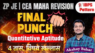 ZP JE Quantitative Aptitude Revision  Final Punch  ZP JE CEA Revision Series 2023 [upl. by Carlos]