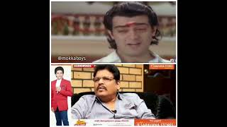 Ks Ravikumar about Thala Ajith in Varalaru movie [upl. by Heath152]