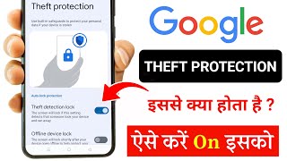 Theft Protection Kya Hai  Theft Detection Lock Kya Hota Hai  Theft Protection kaise On karen [upl. by Adyht]