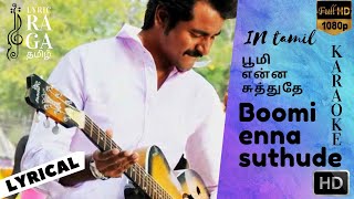 Suthudhe suthudhe boomi song whatsapp status  Paiya karthi Tamil whatsapp status Love status [upl. by Enneyehs]