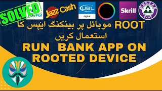 Run Banking Apps on Rooted Devices  SafetyNet Fix Magisk 25  2024 Working Tutorial [upl. by Aistek995]