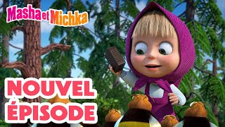 Masha et Michka 💥 Nouvel épisode 👱‍♀️ On s’active  🐝🏋️‍♀️ Masha and the Bear [upl. by Bunns836]