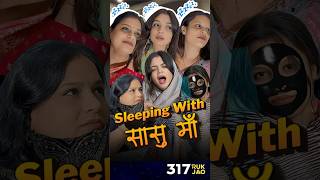 Saas Bahu Masti Time 😜❤️ shorts saasvsbahu pushpa funny comedy EP317 [upl. by Lune]