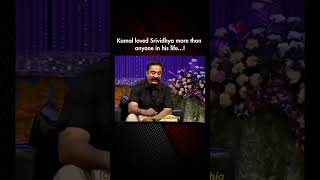 kamal hassan about his love srividya💕❤️ kamalhaasan love srividya ytshorts shorts lovestory [upl. by Sands]