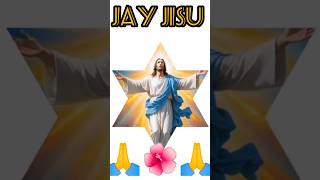 Jay jisu 🙏🙏🙏 jessus love jesuschrist shotsfeed jisu shortsvideo Bimalshorts [upl. by Yeaton]