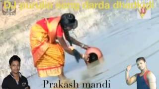 Vijay dilo amar saya sari ta Prakash mandi [upl. by Niknar872]