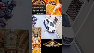 आंखों के आंसू हर पल पुकारे 😥🙏shyam bhakti bhajan sortsshorts video [upl. by Rehtse]