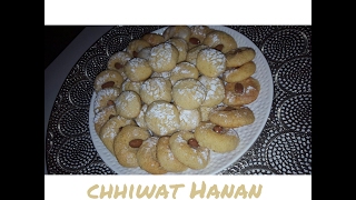 ghribia bi coco w smida غريبة بكوك سهلة ولذيذة dwaz atay [upl. by Carew291]