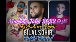 Cheb Redouane Sghir Twa7chteha Rani Madrar  Mariage Taha Boubi Son Live Touggourt 2022 [upl. by Kacie]