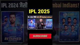 Ipl team mumbai 2025 sportsnews [upl. by Levana]